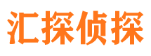 江山市调查公司